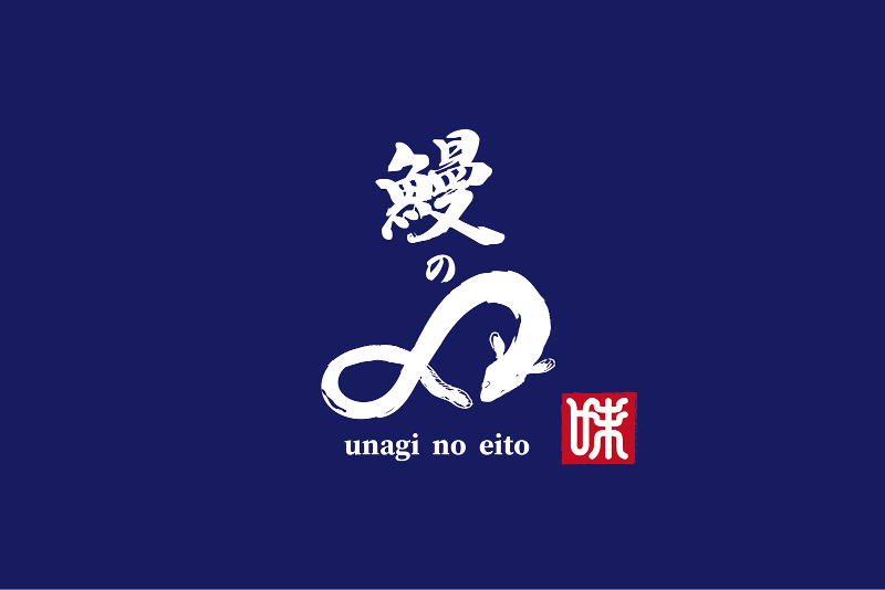 有限会社味和商店の求人・転職情報