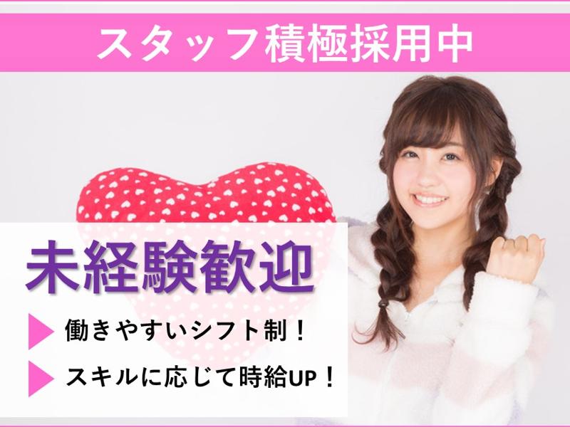 株式会社じょうてつケアサービス グループホーム菜の花 しのろ館の求人・転職情報-01