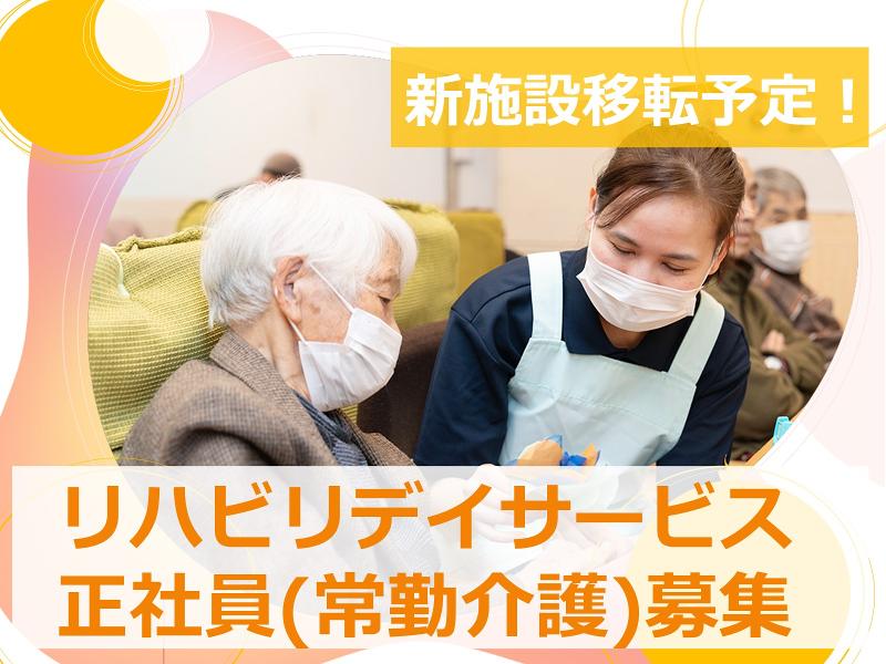 株式会社Alifeの求人・転職情報