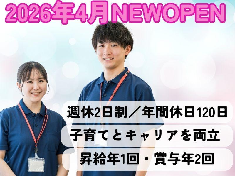 株式会社リップルの求人・転職情報