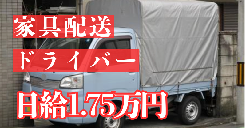 Space sun合同会社の求人・転職情報