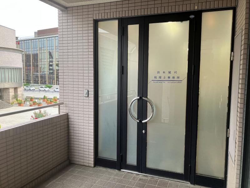 鈴木健司税理士事務所のアルバイト・バイト求人情報-04