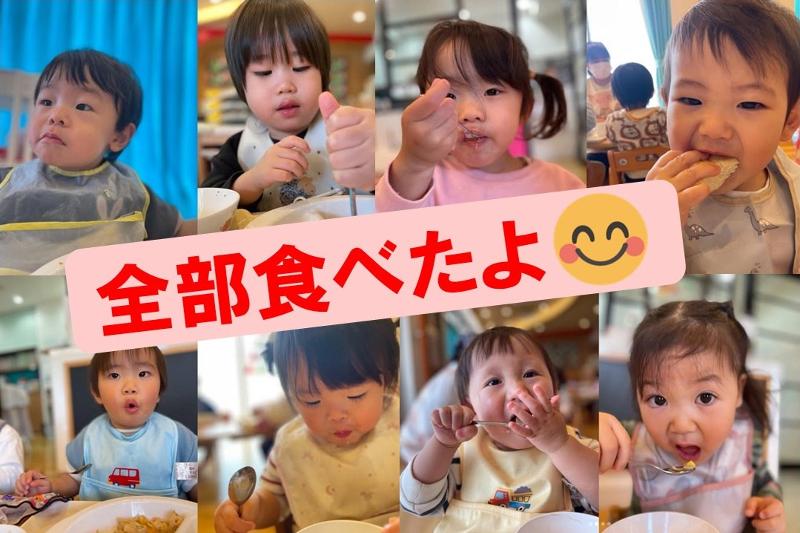 株式会社富世の求人・転職情報