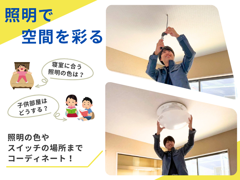 シンコー電業株式会社のアルバイト・バイト求人情報-02