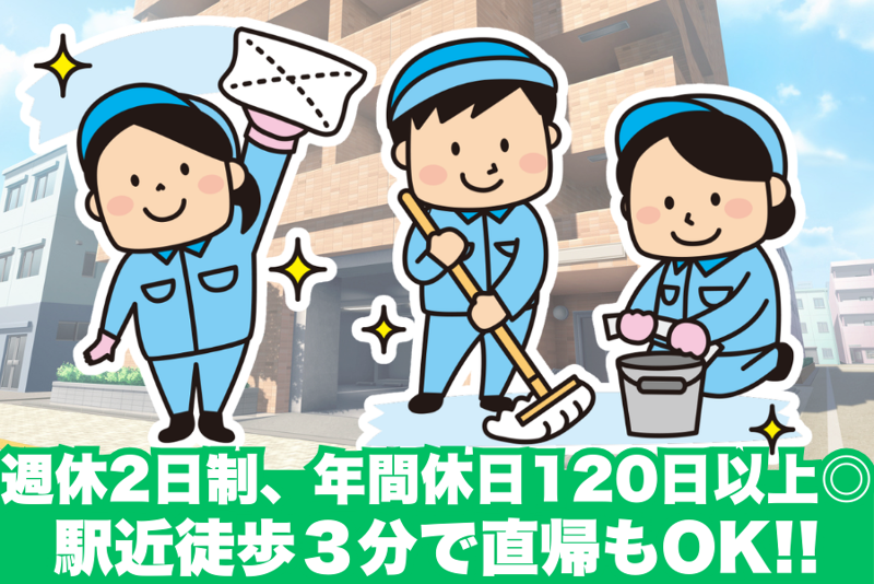 有限会社クリケットの求人・転職情報