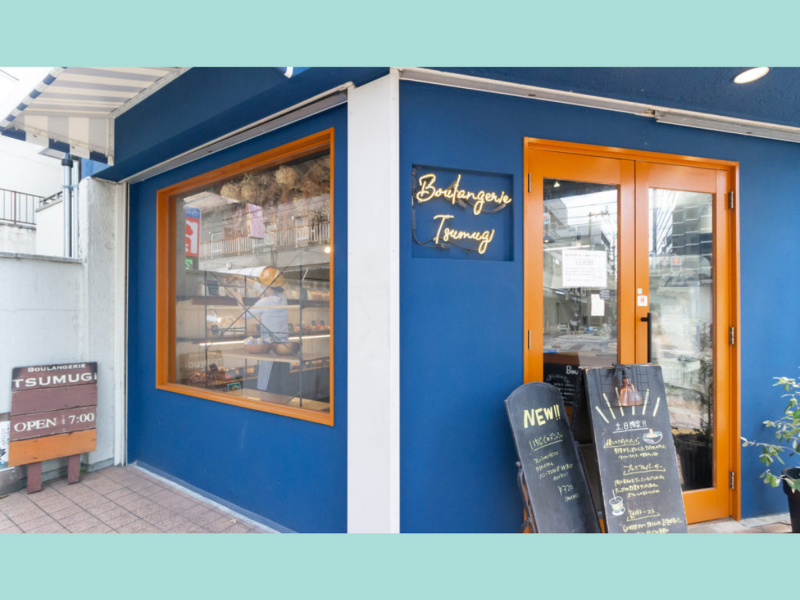 BOULANGERIE TSUMUGI ツムギのアルバイト・バイト求人情報-02