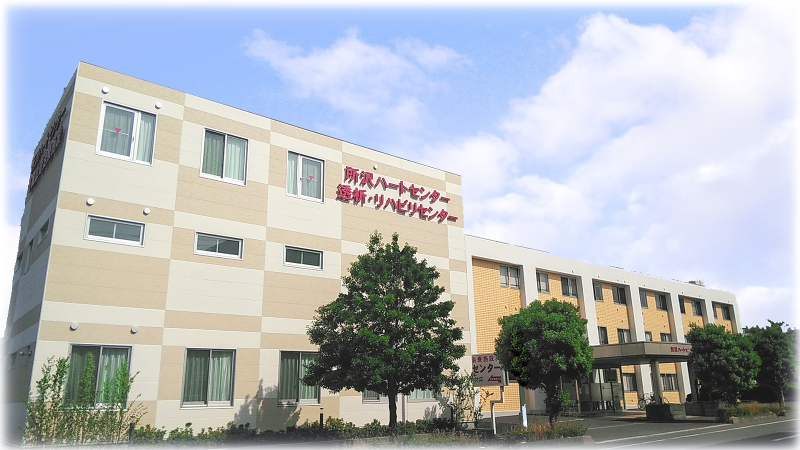 医療法人社団 桜友会 所沢ハートセンターのアルバイト・バイト求人情報-02
