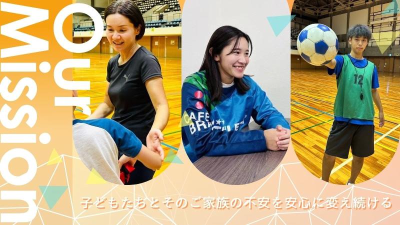 株式会社IKOL-0001の求人・転職情報