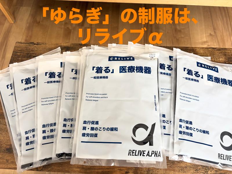 株式会社Resperのアルバイト・バイト求人情報-04