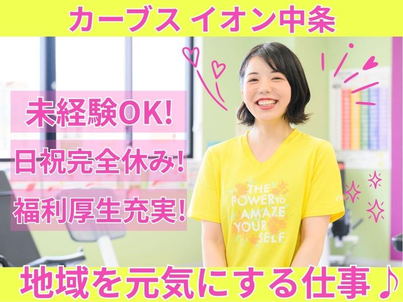 株式会社伊藤土建-0009の求人・転職情報