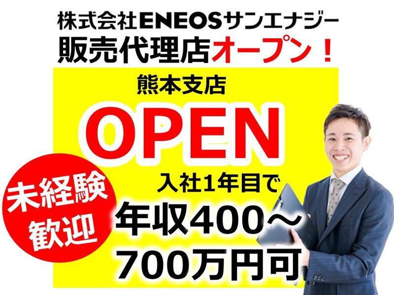 株式会社きずなの求人・転職情報