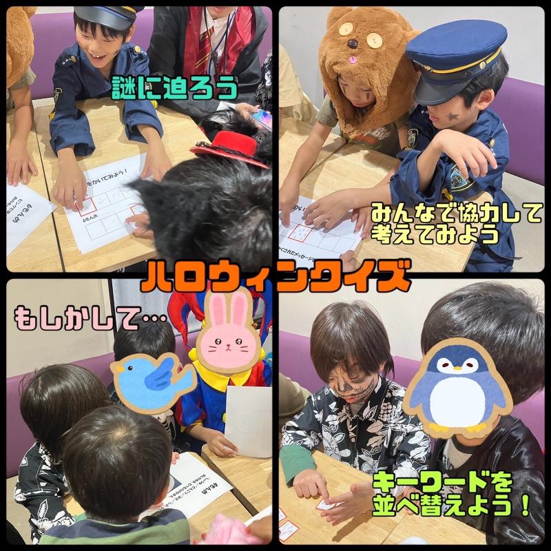 トレインキッズアネックス / 株式会社トレインキッズのアルバイト・バイト求人情報-05