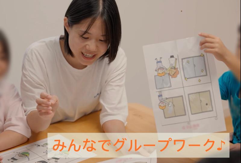 TINO五箇荘教室のアルバイト・バイト求人情報-05