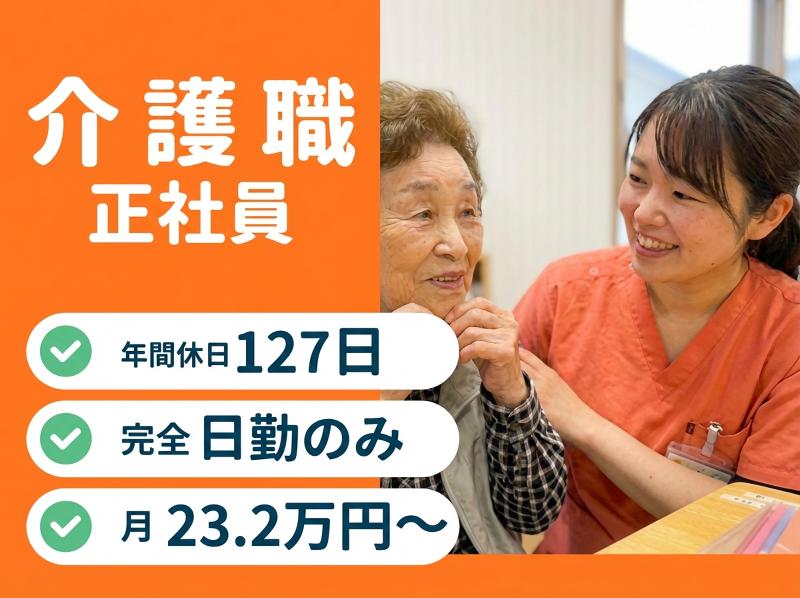 株式会社tttの求人・転職情報