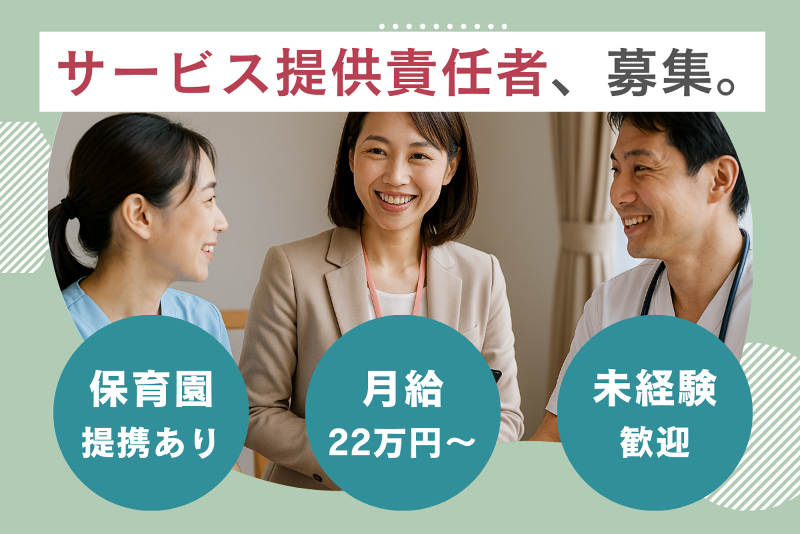 ワンダーストレージ株式会社の求人・転職情報