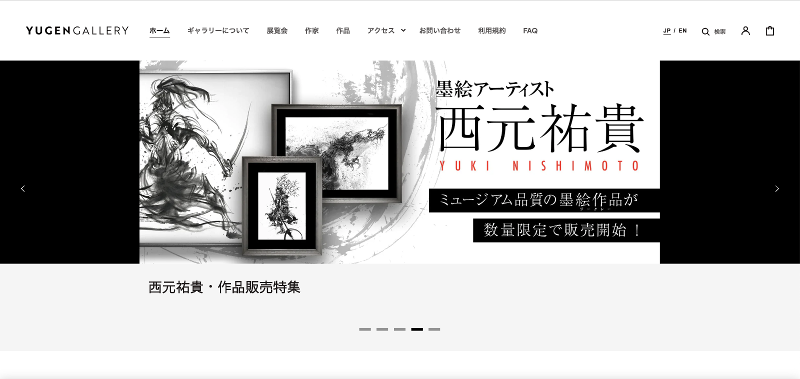 株式会社ジーンのアルバイト・バイト求人情報-04
