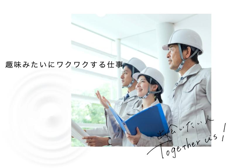 株式会社田中ポンプ工業所のアルバイト・バイト求人情報-03