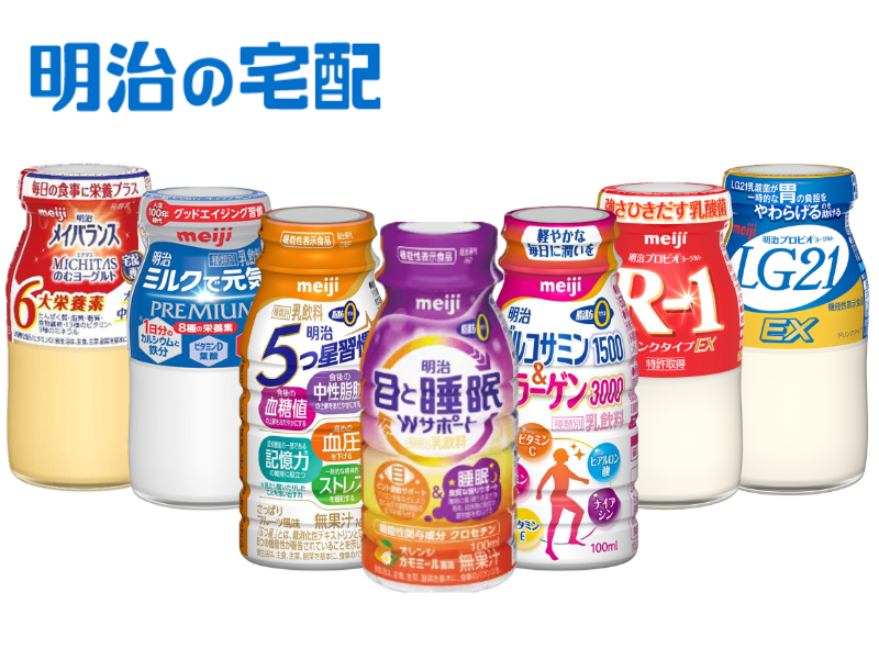有限会社有明乳業のアルバイト・バイト求人情報-02