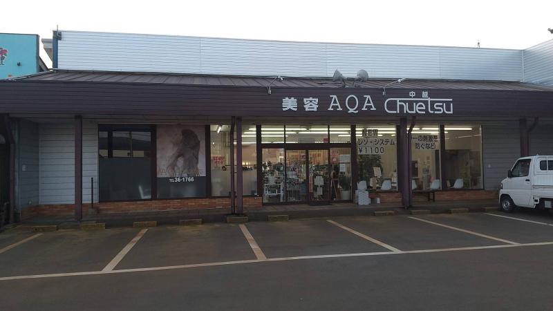 アクアフィールグループ　美容アクア中越　長岡宮内店のアルバイト・バイト求人情報-03