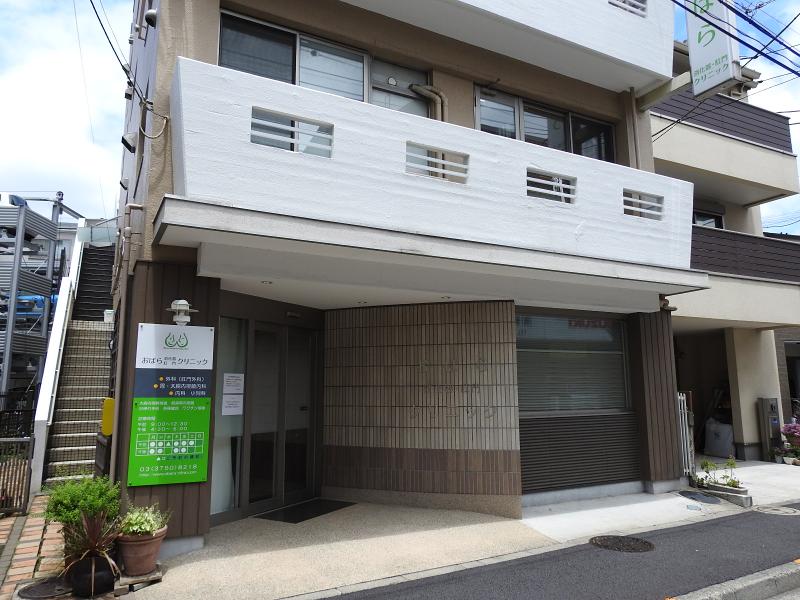 医療法人社団邦礼会 おばら消化器・肛門クリニックのアルバイト・バイト求人情報-03