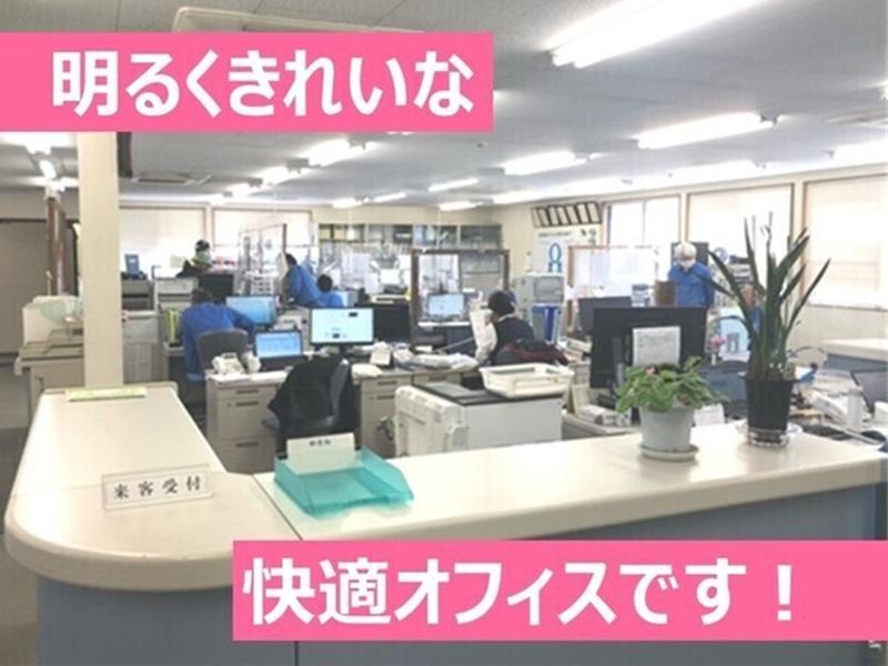 北越水運株式会社のアルバイト・バイト求人情報-02