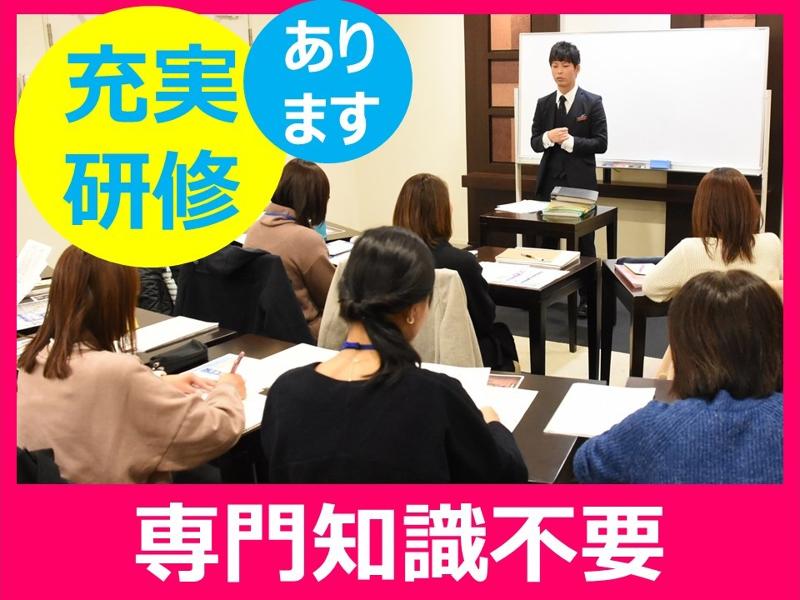 株式会社ビップ　新潟支社のアルバイト・バイト求人情報-04