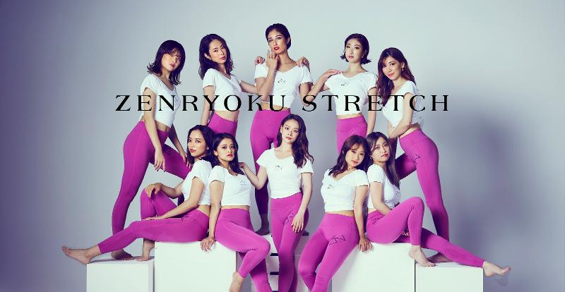 全力ストレッチ藤沢店のアルバイト・バイト求人情報-02