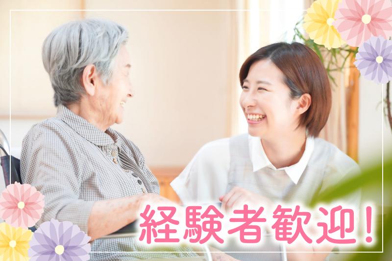 ミライズ株式会社のアルバイト・バイト求人情報-02