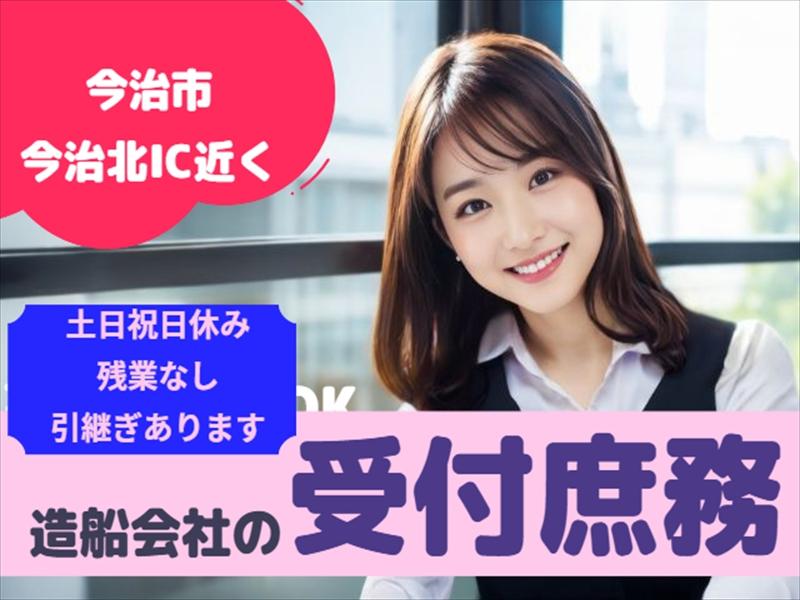 アビリティーセンター株式会社　新居浜オフィスの派遣求人情報