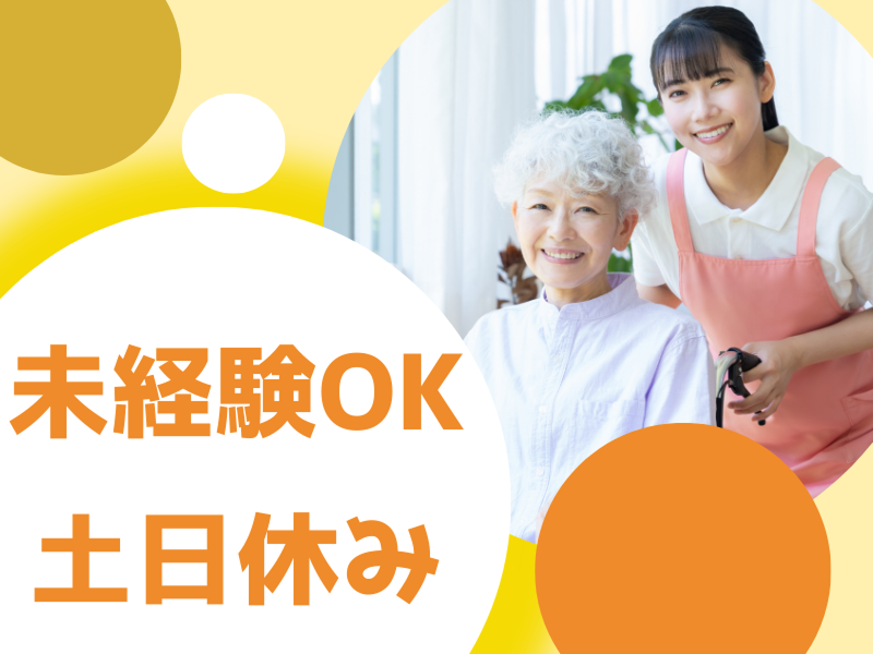 株式会社はなまるの求人・転職情報