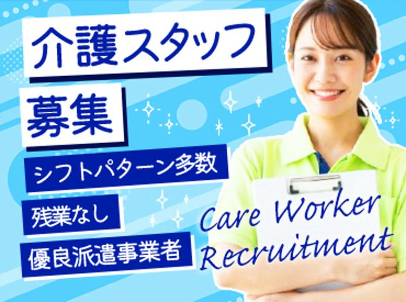 株式会社ブレイブ　MD奈良のアルバイト・バイト求人情報-02