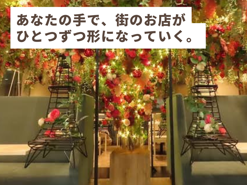 株式会社ＳＡＵＮＳの求人・転職情報