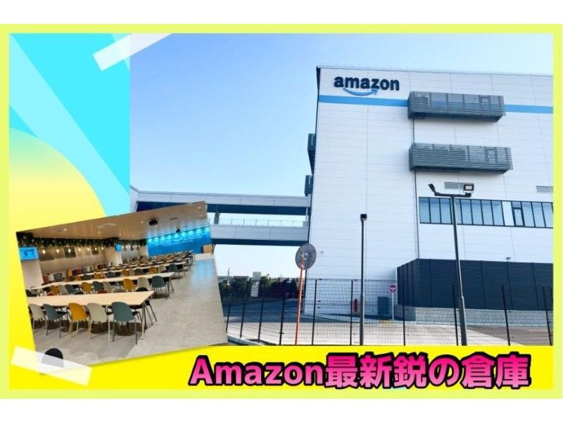 株式会社東陽ワークのアルバイト・バイト求人情報-05