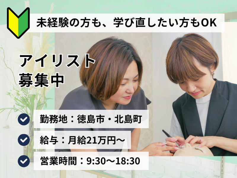 株式会社abeille-0002の求人・転職情報