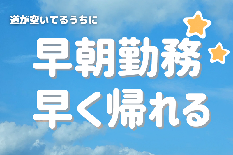 マルタケ運輸株式会社の求人・転職情報