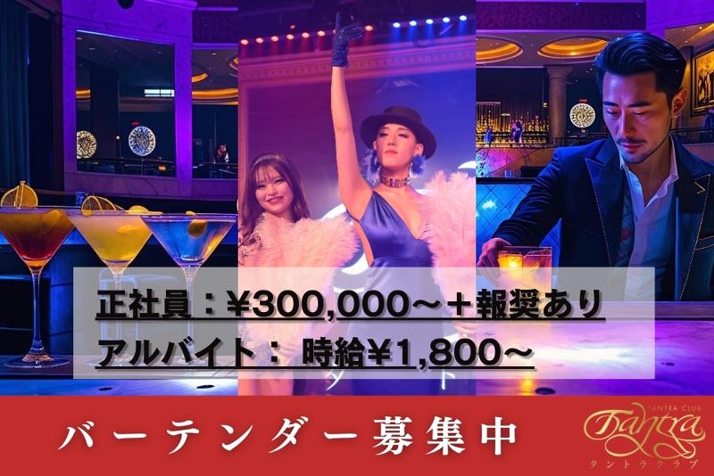 株式会社NYCのアルバイト・バイト求人情報-03