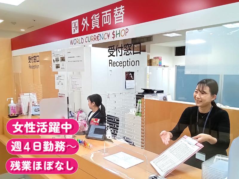 株式会社東京クレジットサービスの求人・転職情報