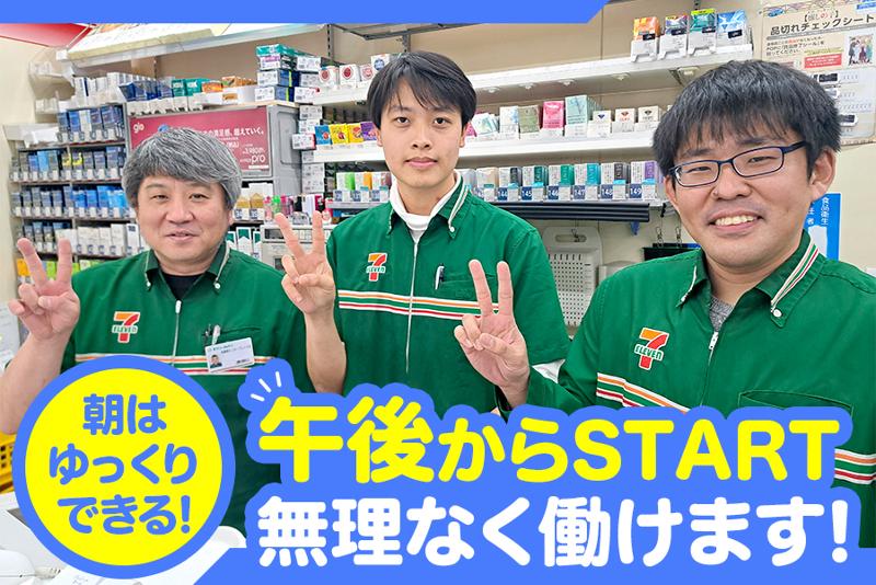 セブン-イレブン 秋葉原センタープレイス店のアルバイト・バイト求人情報-01