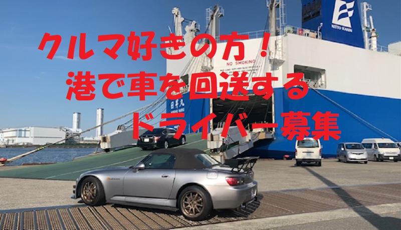 株式会社アチーヴのアルバイト・バイト求人情報-05