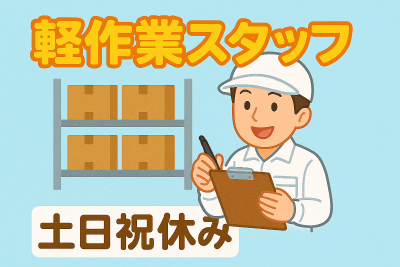 コツヨシ(株)