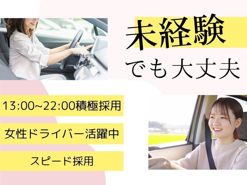 コンシェルジュ便