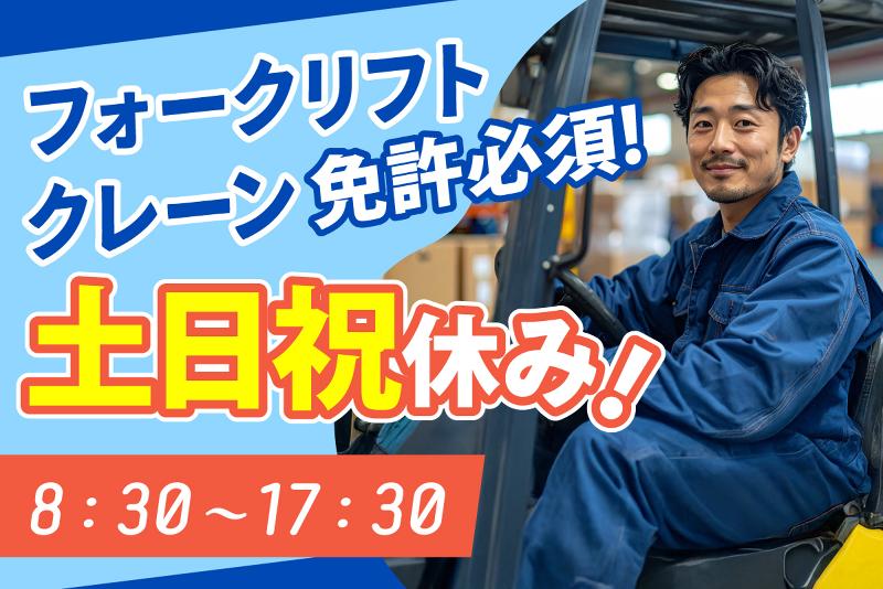 ジョブスタイル株式会社