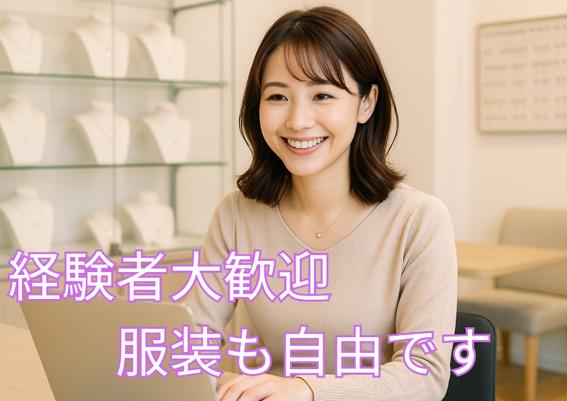 株式会社ヒューマックの派遣求人情報