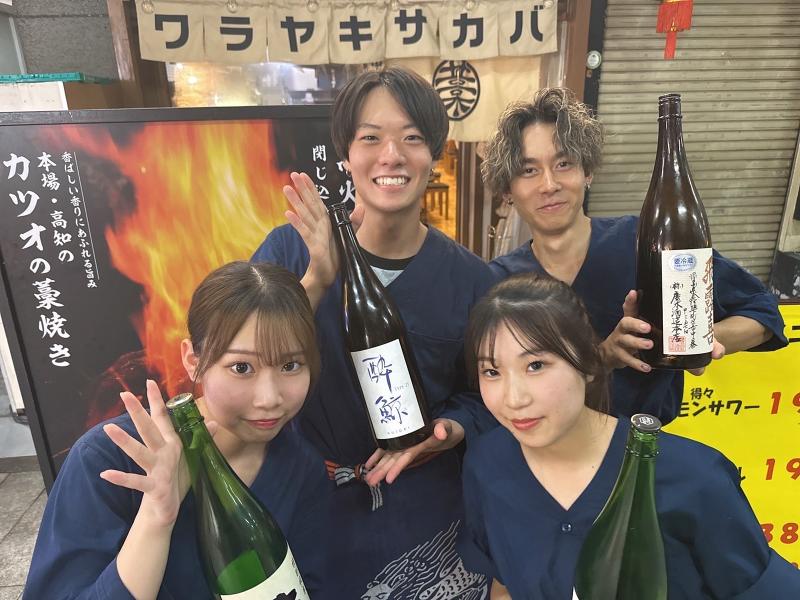 藁焼き鰹と旬のおでん 藁しべのアルバイト・バイト求人情報-03