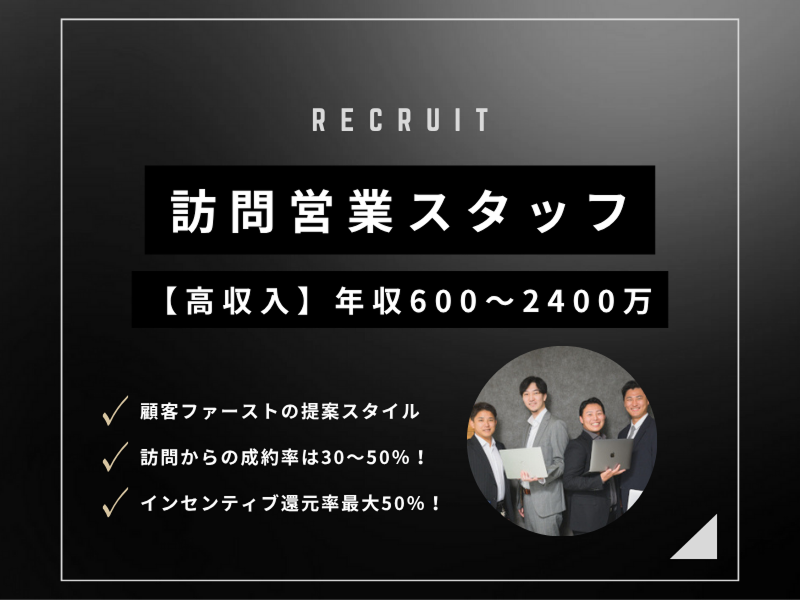 株式会社MaVieの求人・転職情報