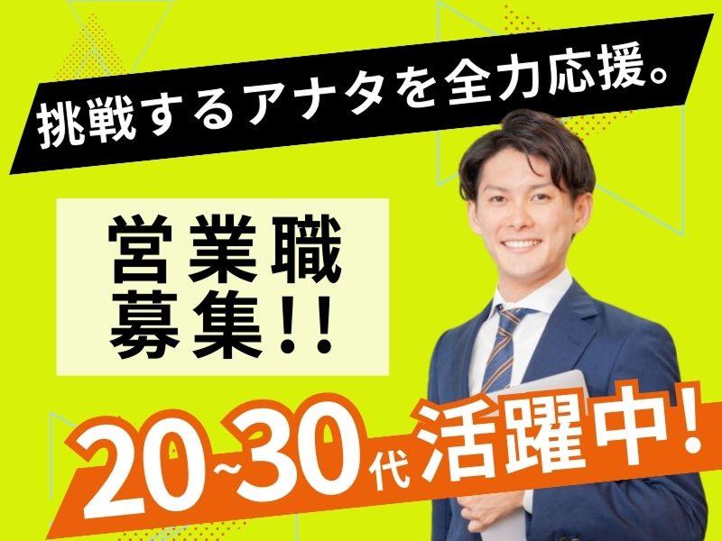 株式会社リブハウジングの求人・転職情報