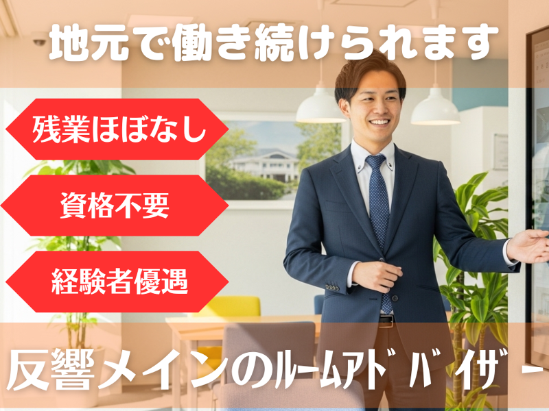 アップル株式会社の求人・転職情報