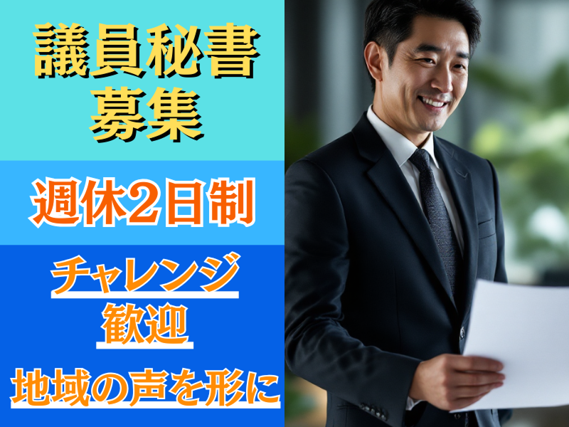 株式会社ひとtoひとの求人・転職情報