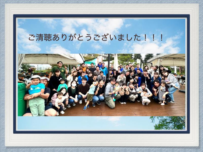 医療法人社団ファイブエスの求人・転職情報