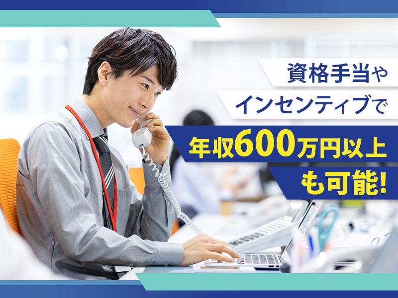 Apaman Property株式会社 東海支社の求人・転職情報-02